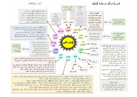 gallery pages (6).pdf